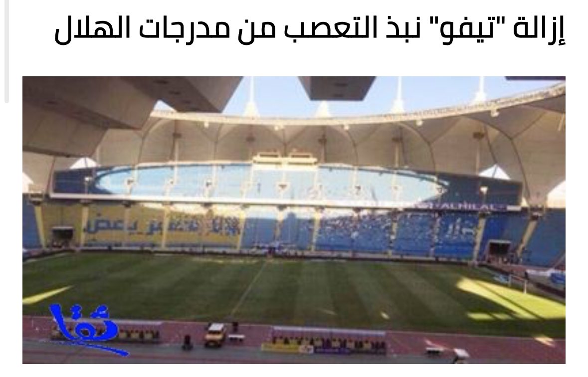 Nfc_hmo12's tweet photo. @hilal66___ راجع نفسك ي كامل الاوصاف ههههههههههههههههههههههههههههههههههههههههههههههههههههه https://t.co/iC9vOPXppR