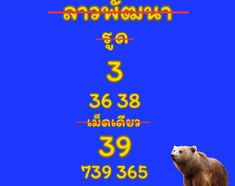 mutodparuay tweet media