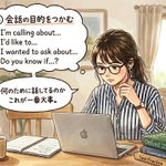 Photo by ゆりこ【 英語習慣化コーチ】 (@article2011)