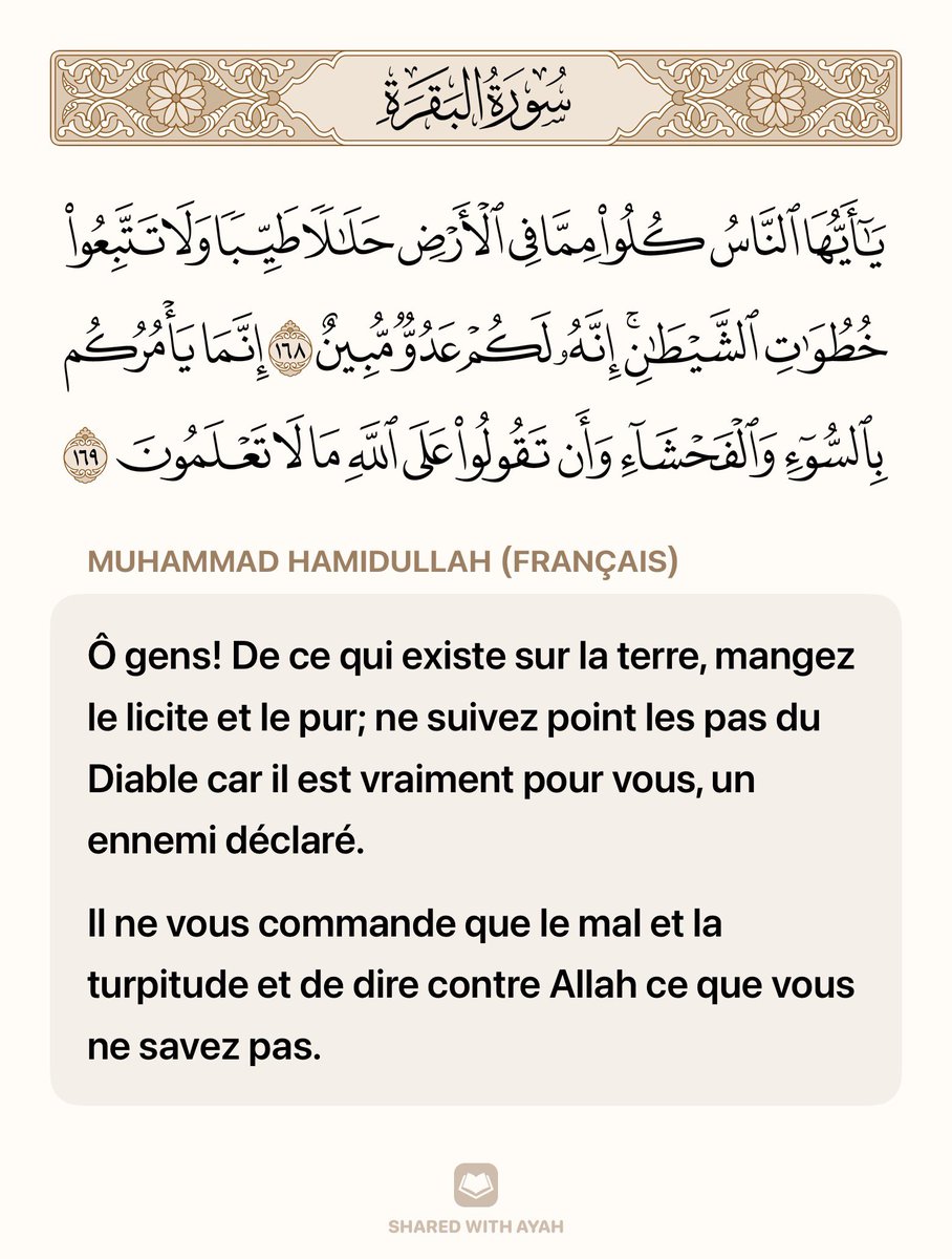 diiaby_'s tweet photo. @AlaqMaktaba السلام عليكم ورحمة الله وبركاته https://t.co/bb5joa4uFb