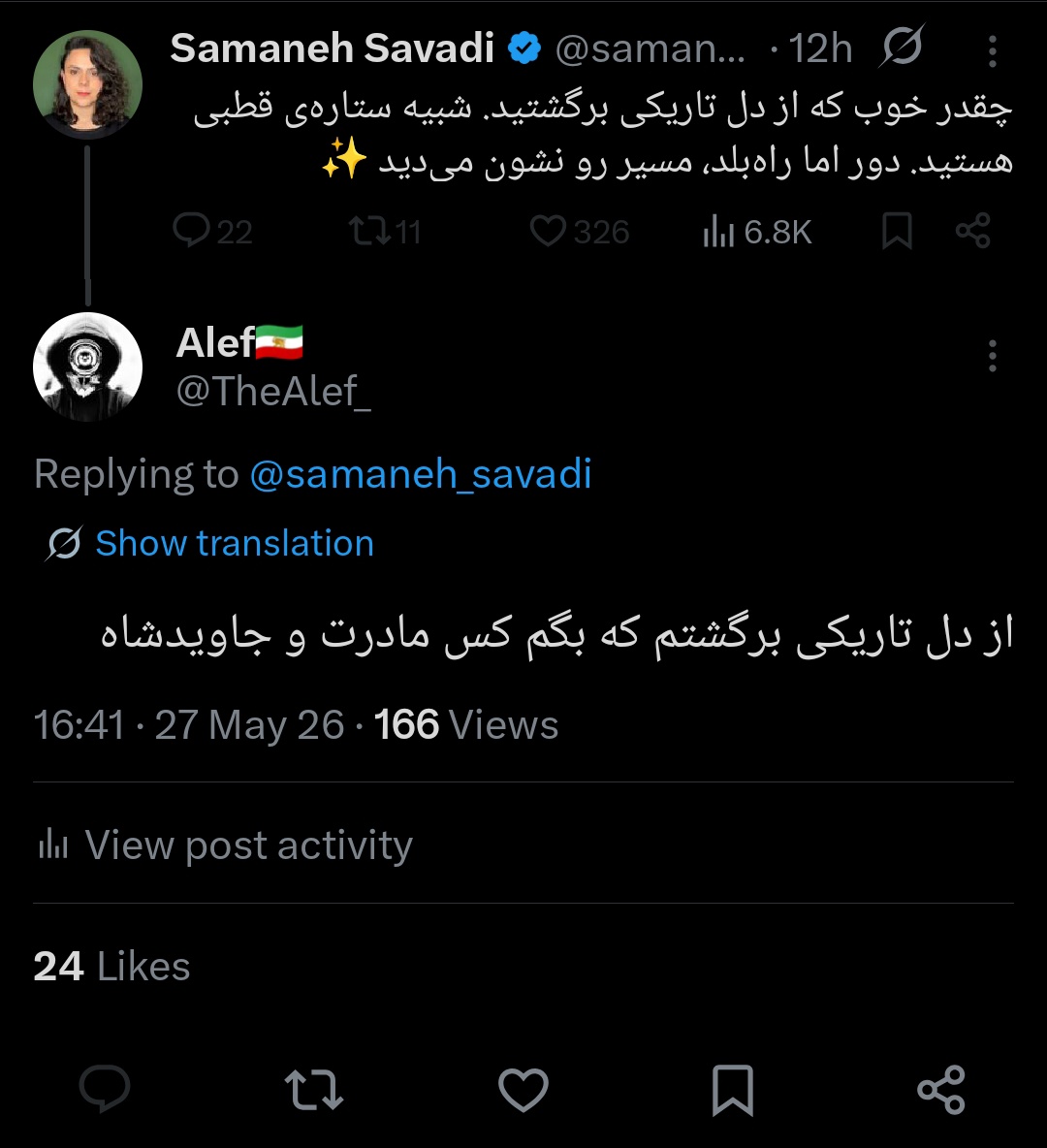 Alef🇮🇷 tweet media