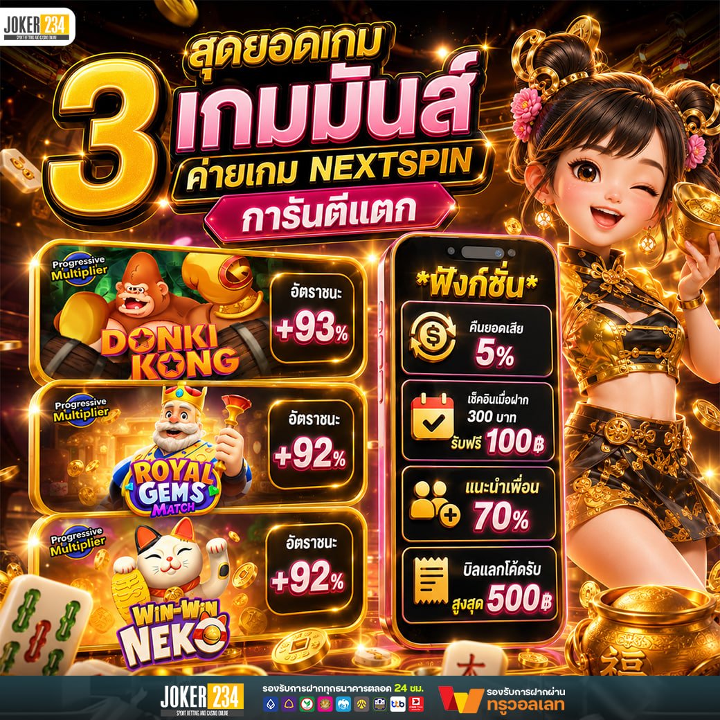 YOUNGFREE(นักล่าเครดิตฟรี) tweet media