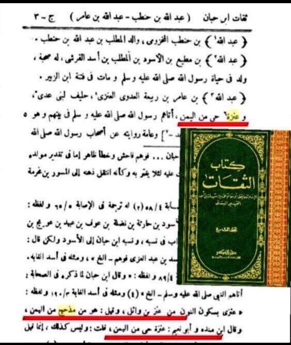 جساس الشيباني tweet media