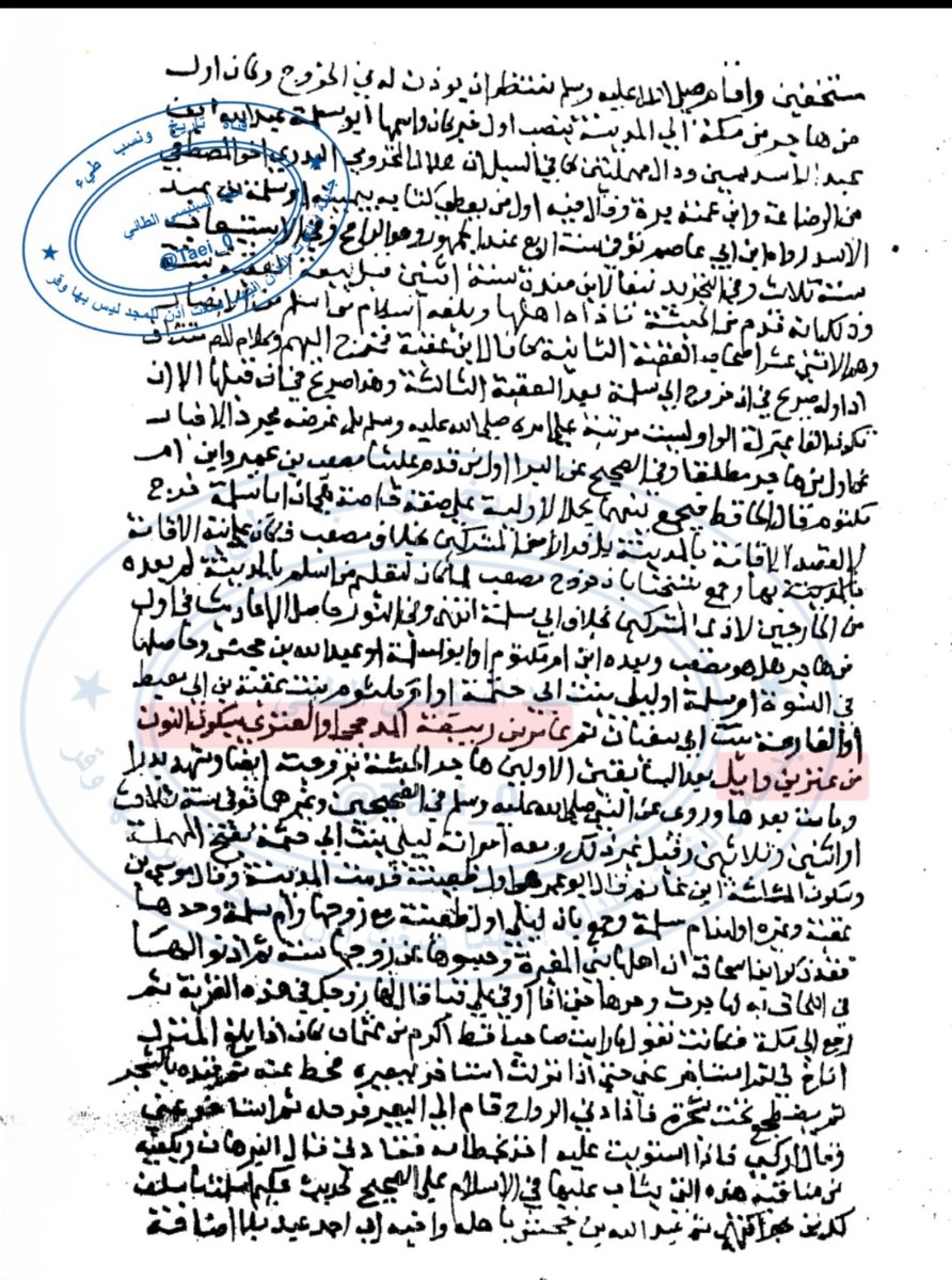 جساس الشيباني tweet media