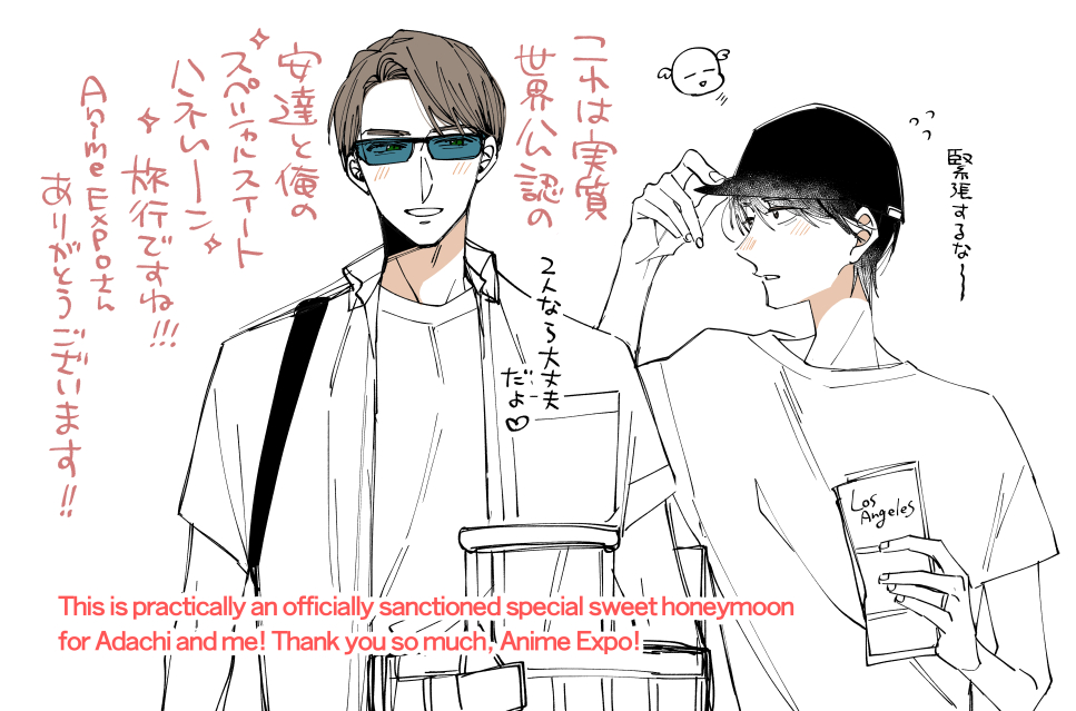 豊田悠🍒 tweet media