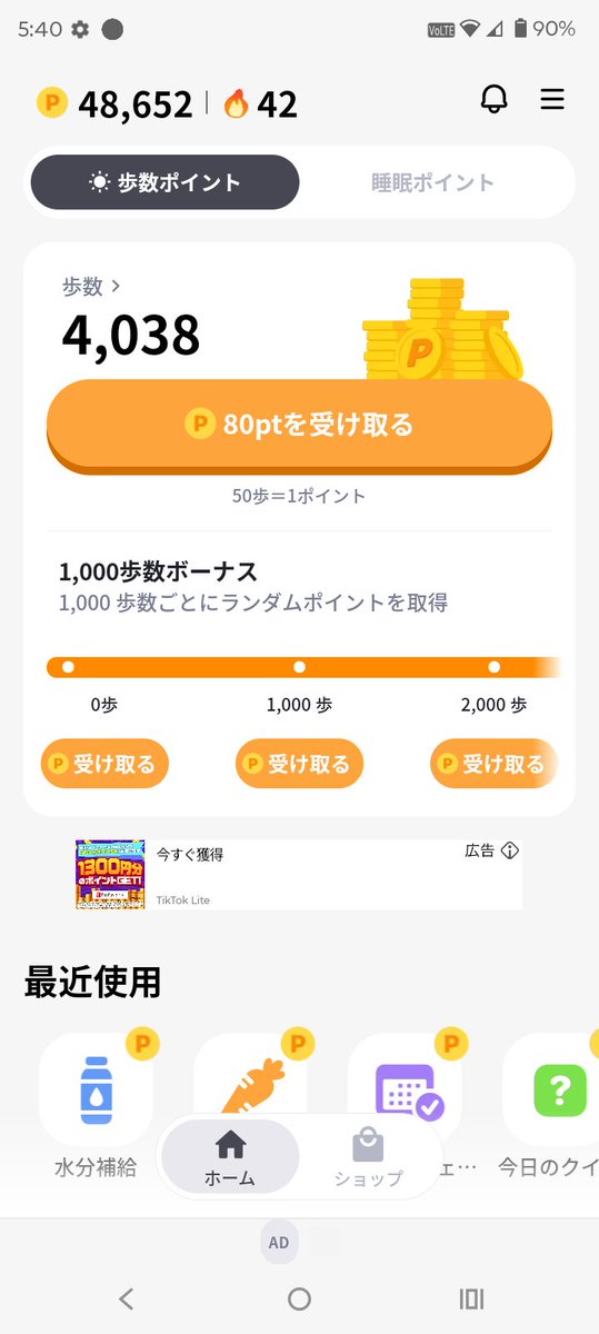 レモンフィーユ🍋 tweet media