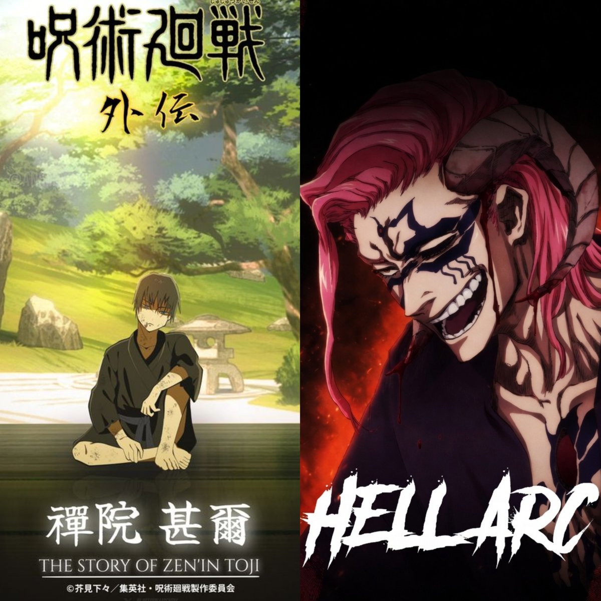 AnimexTwts's tweet photo. Which one would you rather have? https://t.co/xDyQG6Bq3f