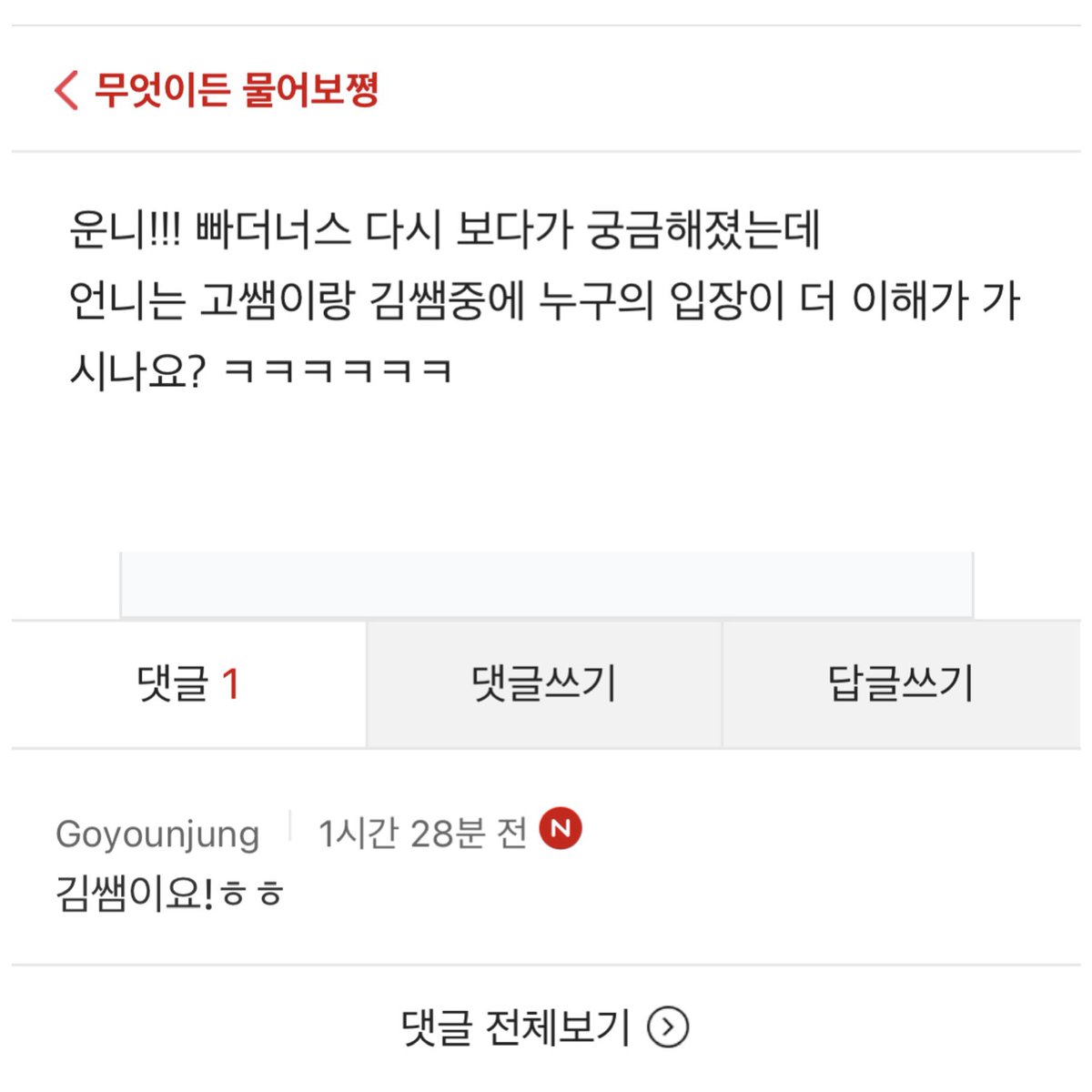 김선호호호 ◡̈ 🍀🥐 tweet media