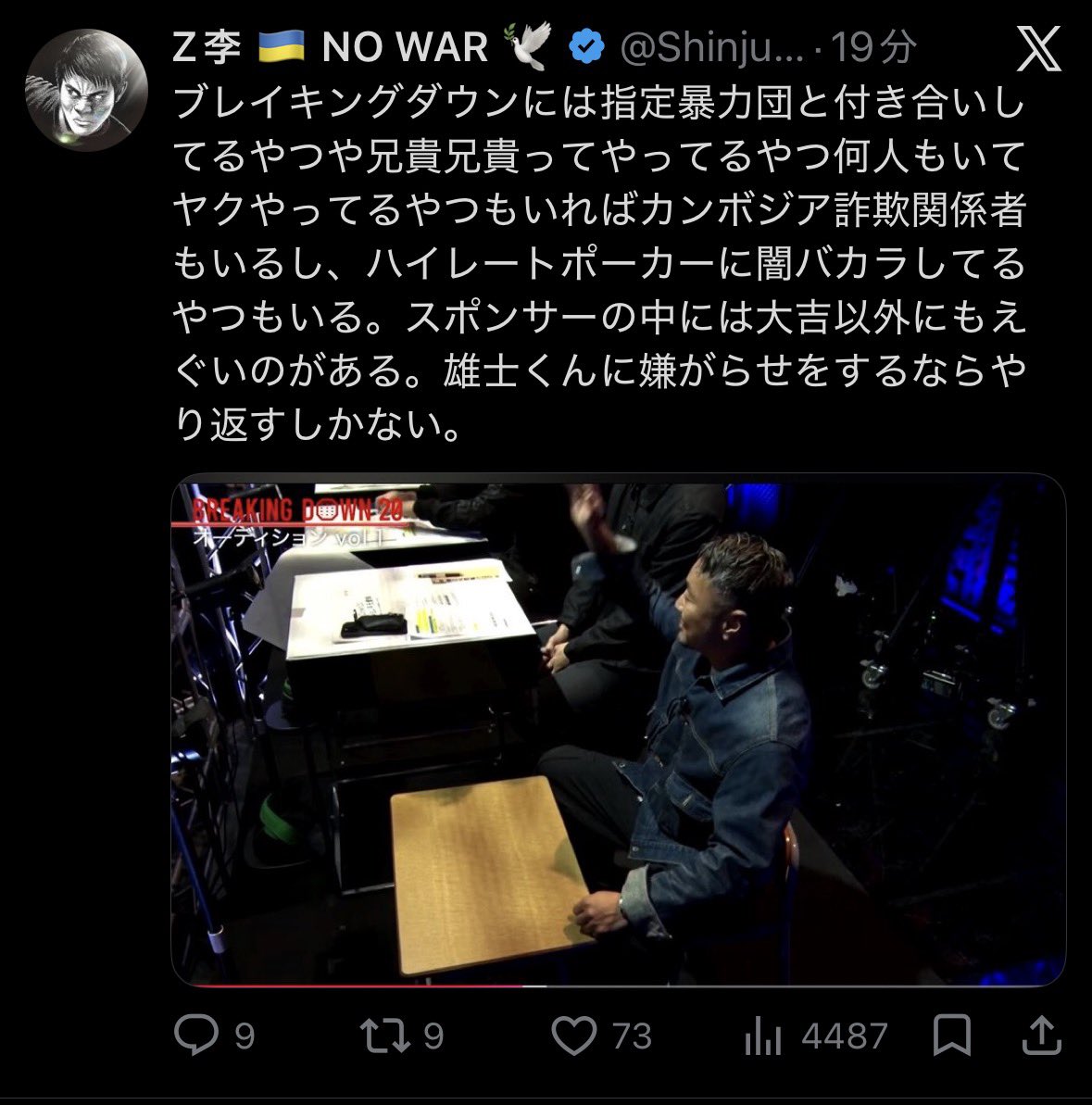 高見誠治®️RYS REALIZE tweet media