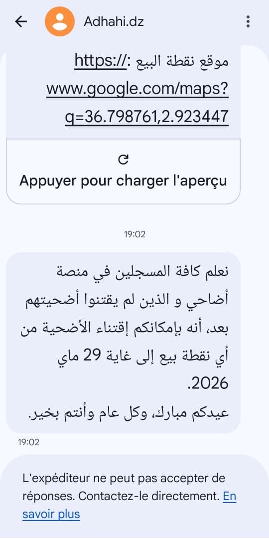 🔻« يمات مقران »🔻 tweet media