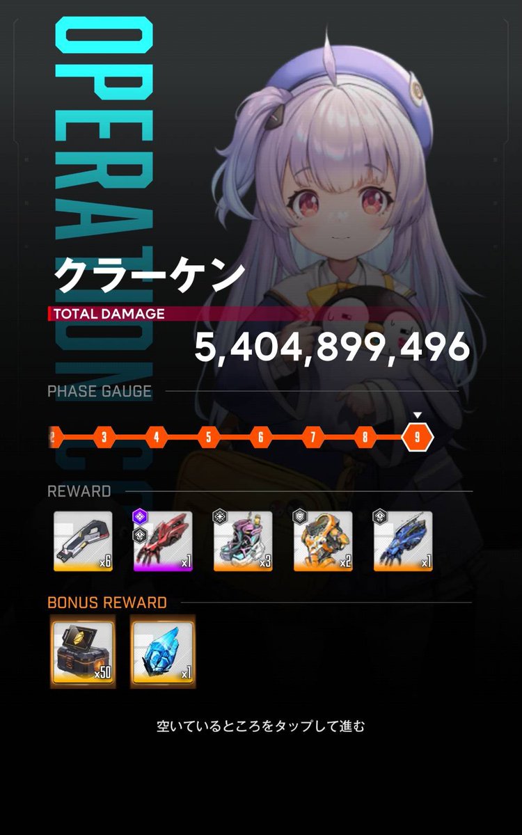 ちーロコ(e-saku7716) tweet media