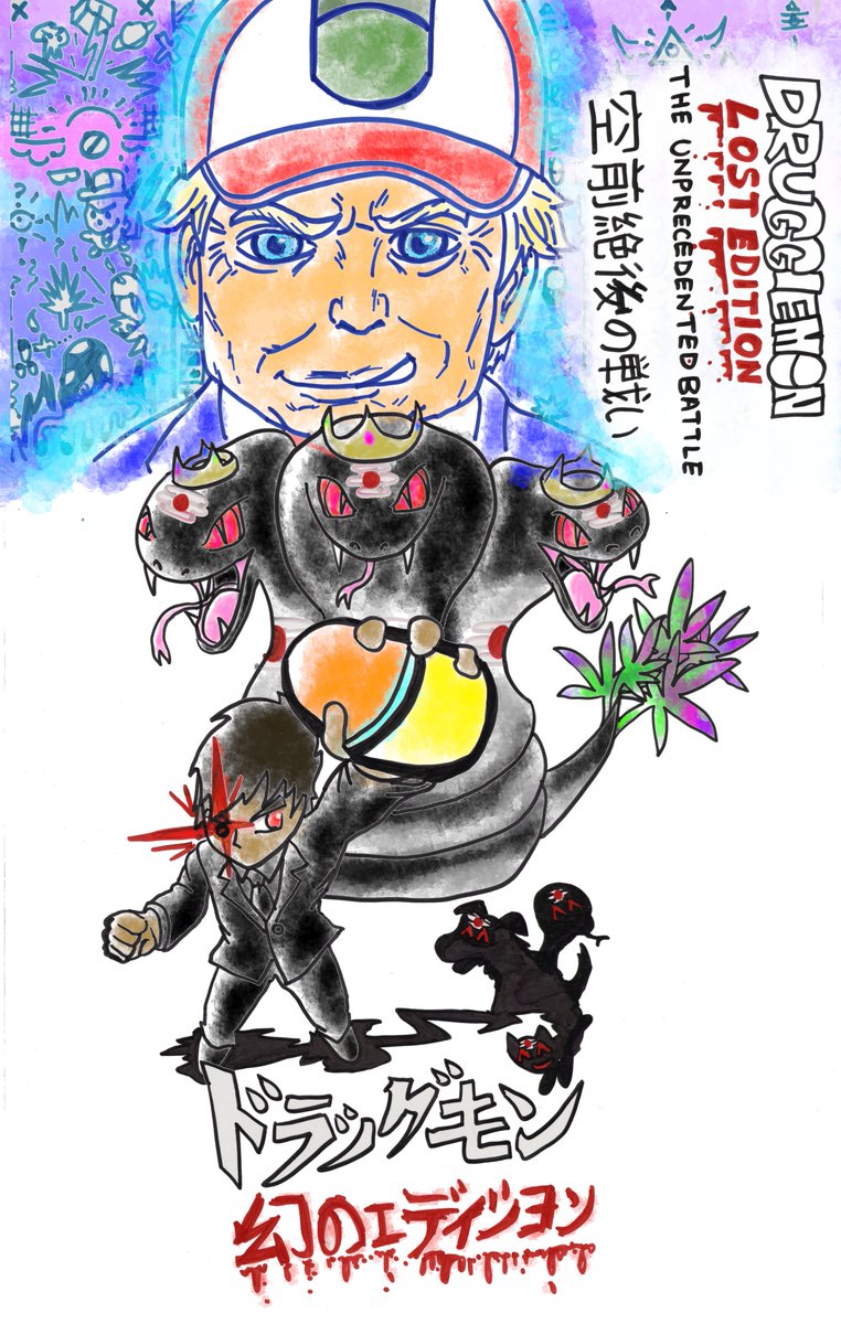YumeSystems's tweet photo. The Unprecedented Battle 💊

Can you defeat the President of the Undivided States in an epic Drug Monster battle?

👁️‍🗨️ DOWNLOAD this declassified game file here:

̶̶https://t.co/etkWvNnJpY

Battle against the President of the Undivided States in this epic drug monsters match!!! https://t.co/VKhMvZyvJs