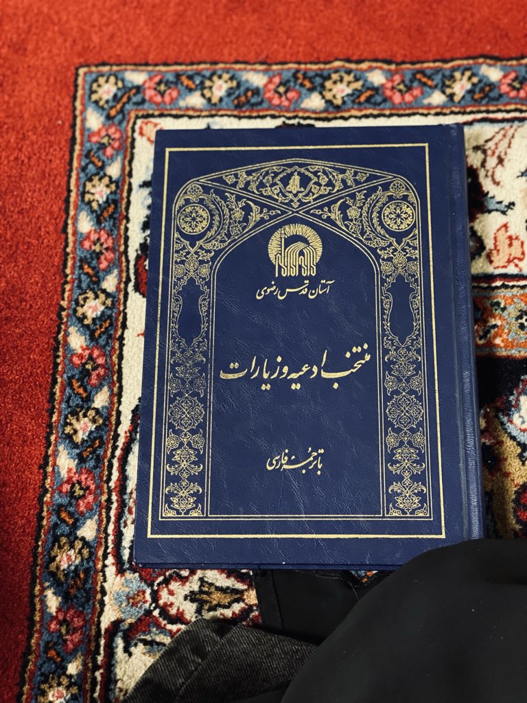 خلوت tweet media