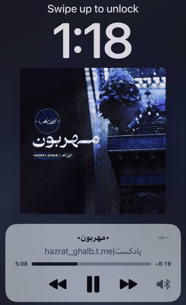 خلوت tweet media