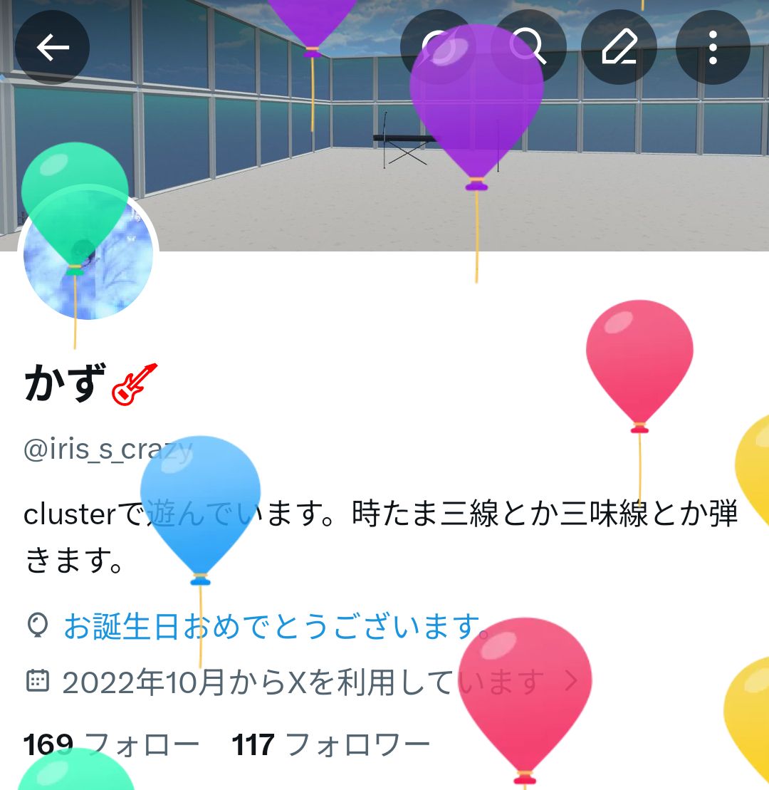 かず🎸 tweet media