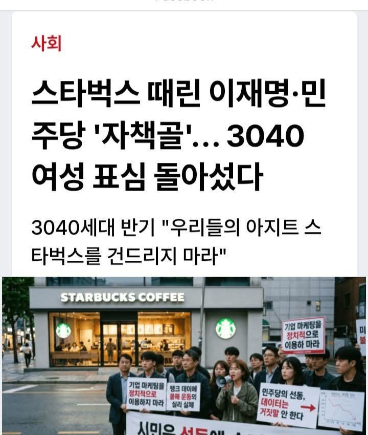 치우천왕 tweet media