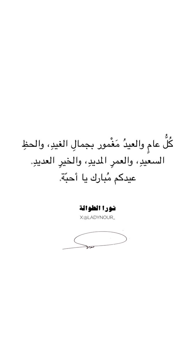 Ladynour_'s tweet photo. https://t.co/Z2iN5hlNWQ