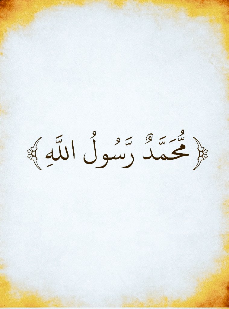 almushaf123's tweet photo. https://t.co/2PiF6rj0nM