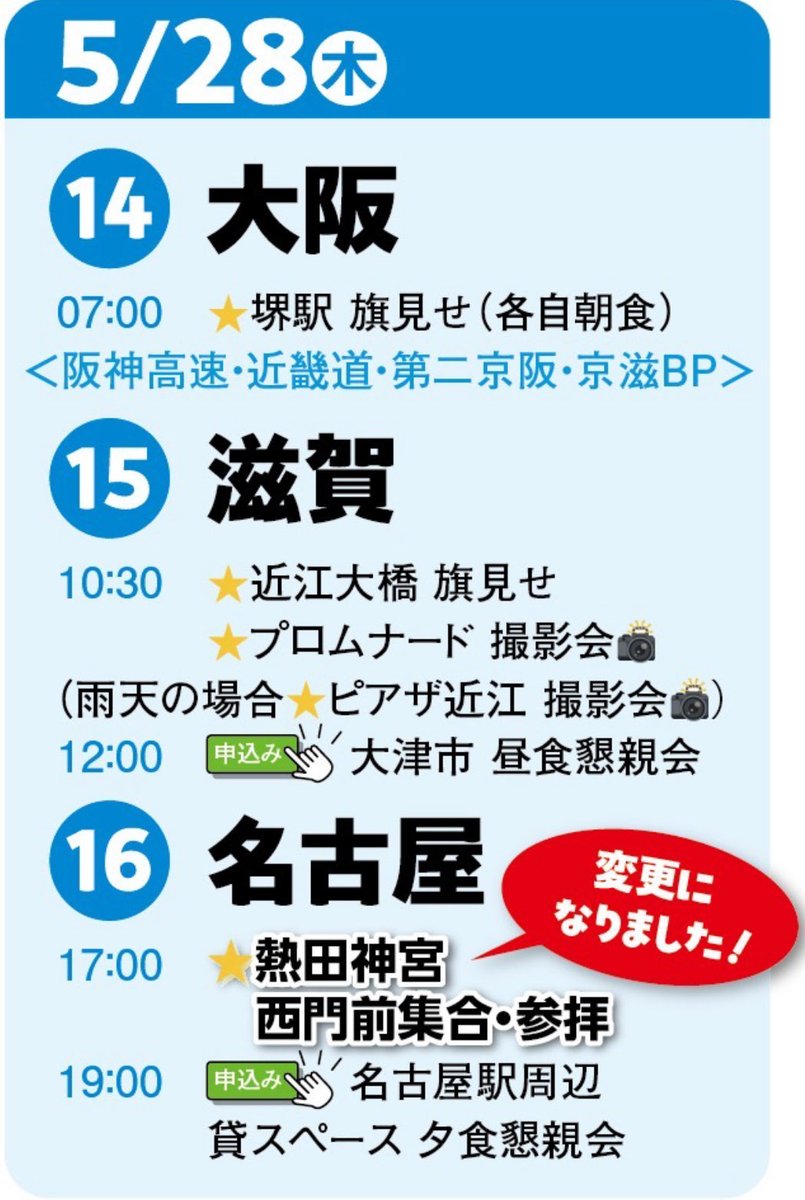たか tweet media