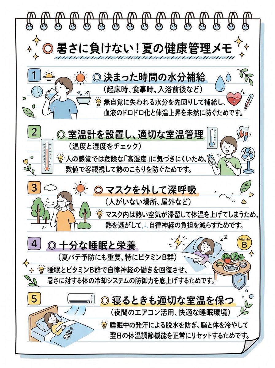 こばかず｜パーソナルトレーナー tweet media