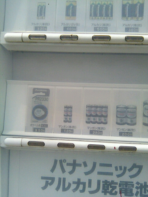 おはようございます 本日は友人がそろそろxxxデビューするとのこと