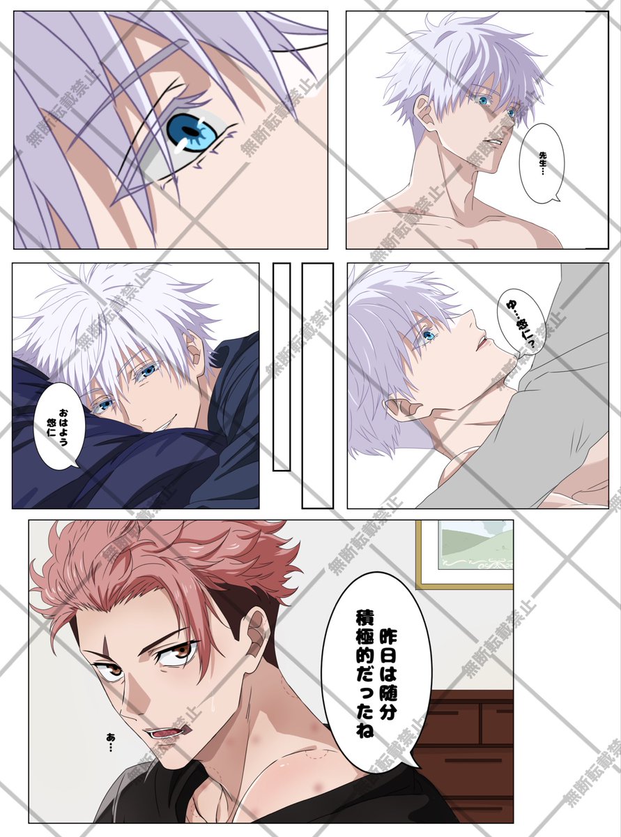ガト tweet media