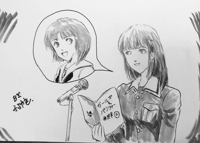 RP 渕上舞さん、お誕生日おめでとうございます🎊
さらなる活躍を期待しております。 