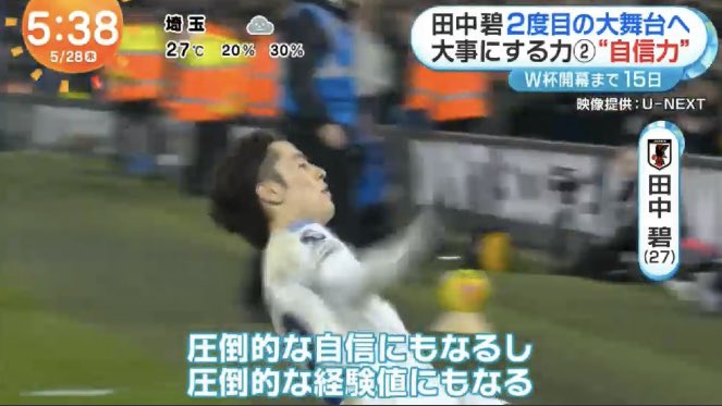 r_blue4's tweet photo. なかなか試合出れなかった時にそこら辺の坂道走ってたの田中碧らしいな😭こういう所全く変わらないね！
三笘さんだけじゃなくて守田くんもだし怜央も含めていろいろ思うところはあると思うけど碧は碧らしく輝いてくれたらいいな💙✨ https://t.co/AsOjlnceyz