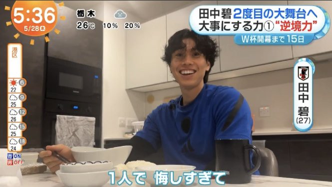 r_blue4's tweet photo. なかなか試合出れなかった時にそこら辺の坂道走ってたの田中碧らしいな😭こういう所全く変わらないね！
三笘さんだけじゃなくて守田くんもだし怜央も含めていろいろ思うところはあると思うけど碧は碧らしく輝いてくれたらいいな💙✨ https://t.co/AsOjlnceyz