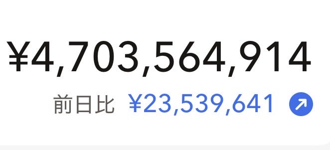 マサニー@資産30億円ニート tweet media