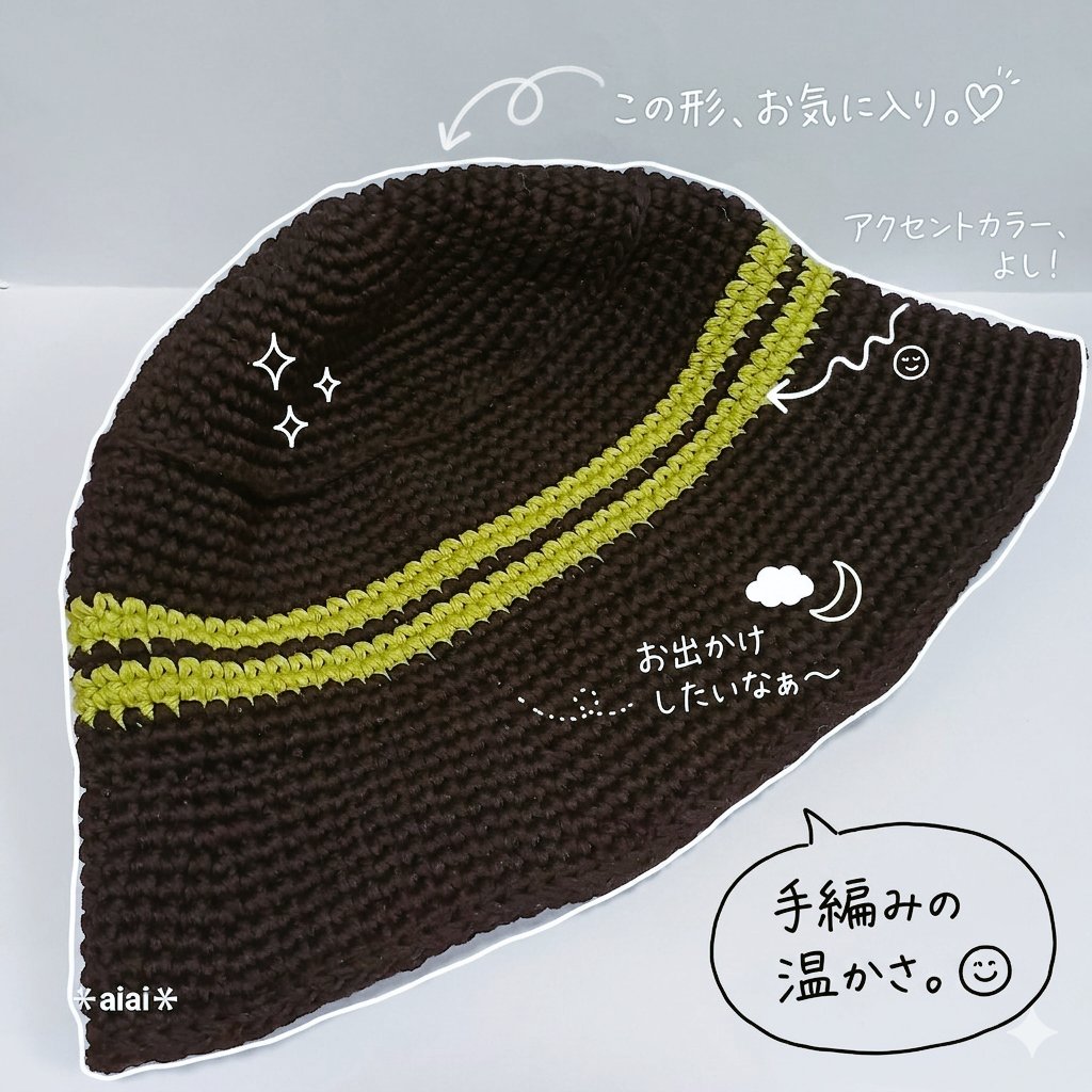 ハンドメイド作品