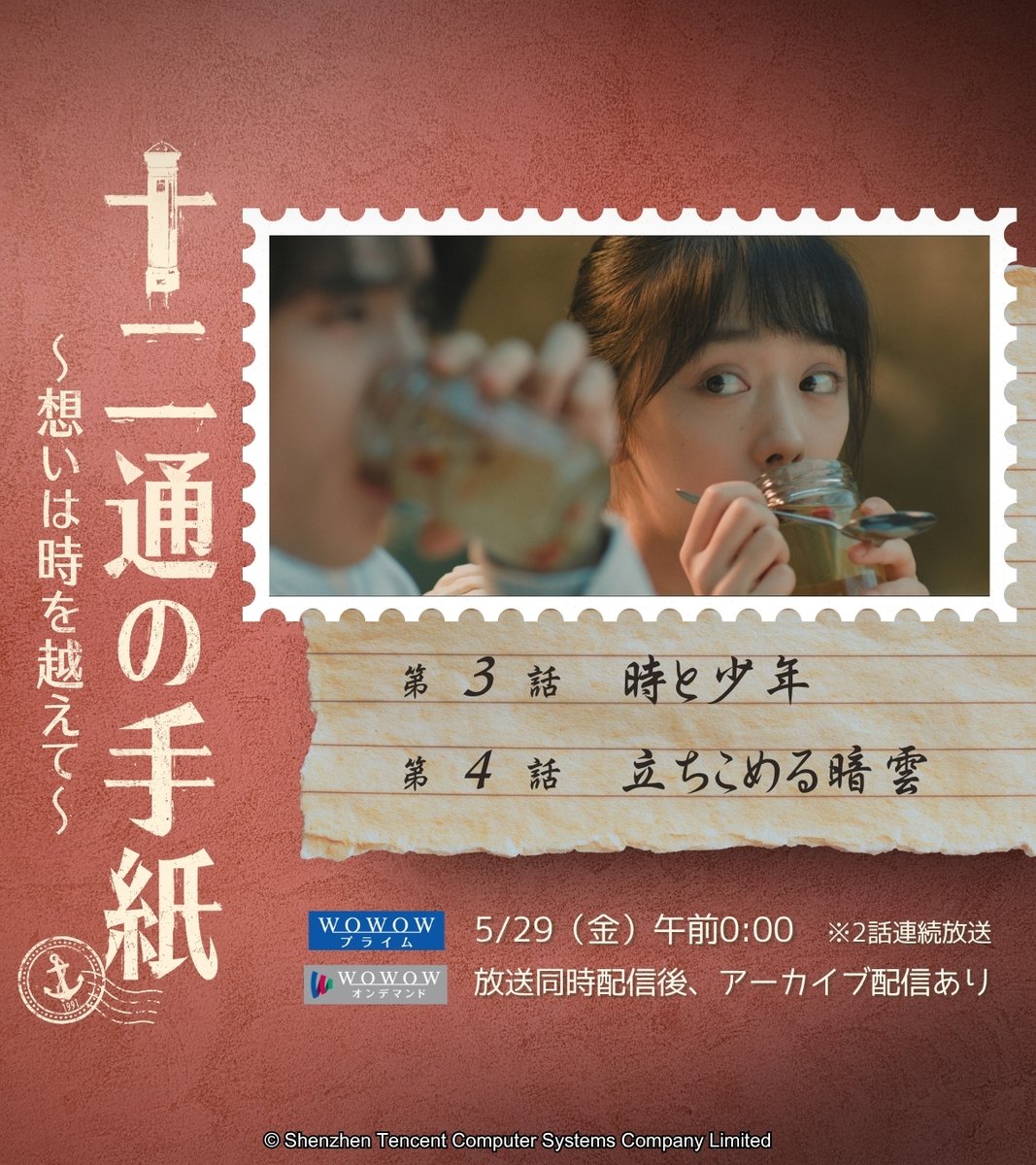 WOWOW海外ドラマ tweet media
