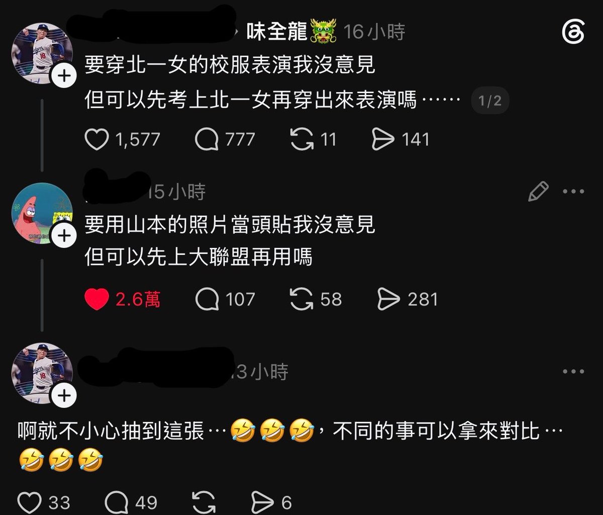 top one failㄉfail桑 tweet media