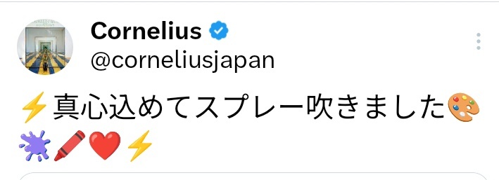 ⚡ざなどぅ⚡ tweet media