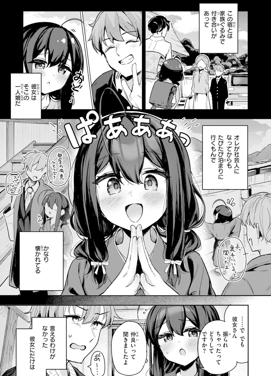 mapbll157's tweet photo. ☑︎ 初めての方はクーポンあり！
☑︎ paypay・コンビニ払いも可能

漫画はコチラ↓PR
【https://t.co/ZtVnBlkwEb】 https://t.co/wda600hfRp