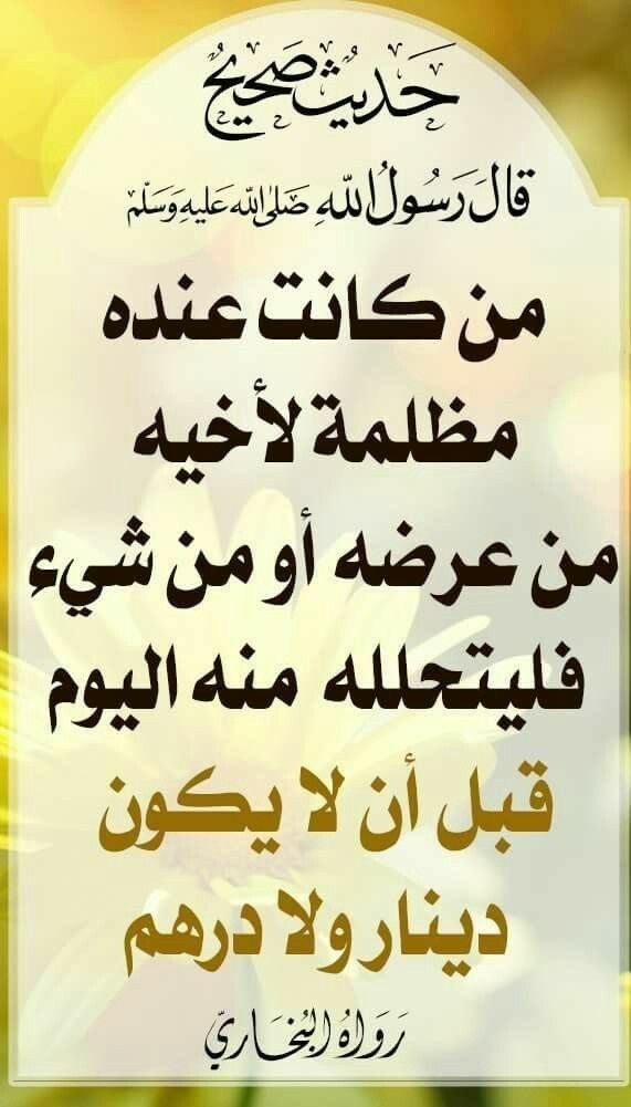 RQuransunnah's tweet photo. @ff3p_ https://t.co/SiFBvBMgdJ