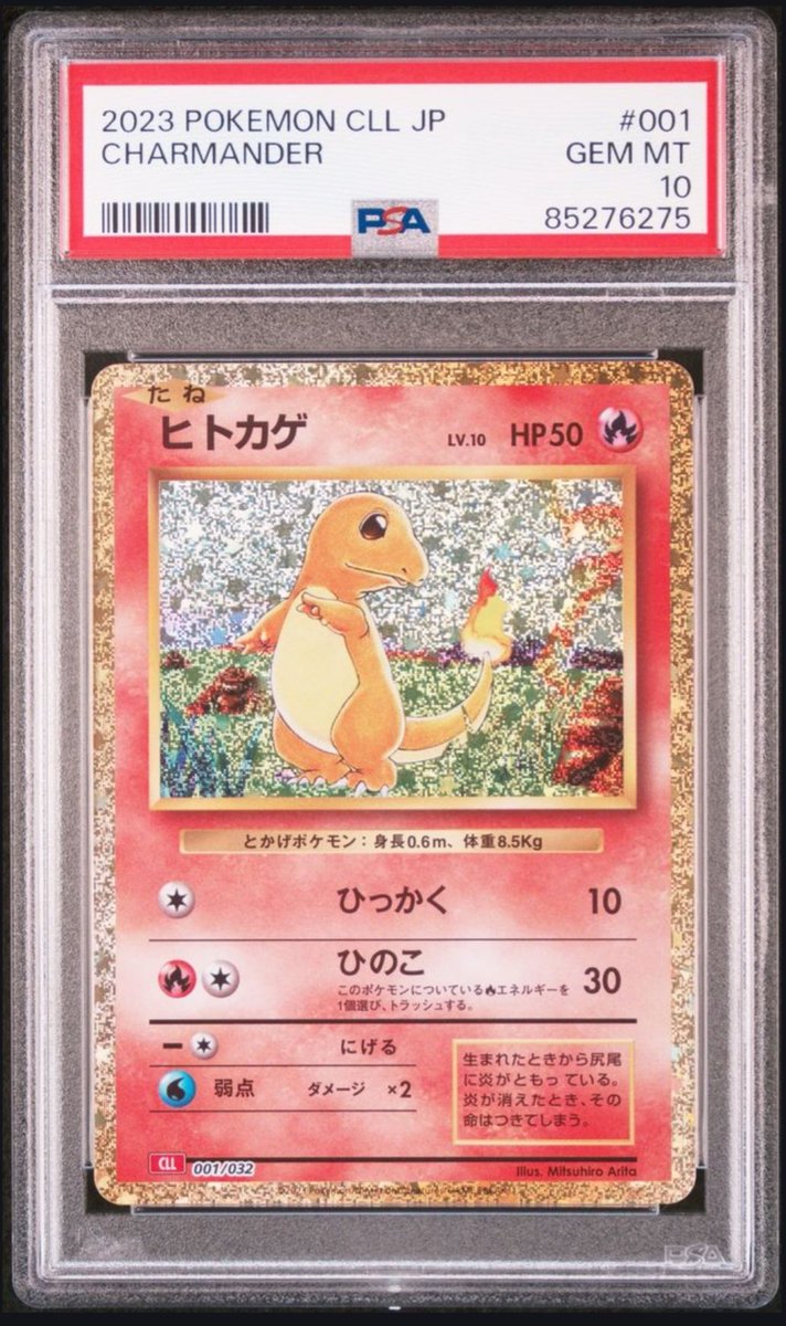 RipsOnSOL's tweet photo. Nice pulls!!

The @Collector_Crypt gacha was good to us today 👀 https://t.co/YUqXFlCk1b