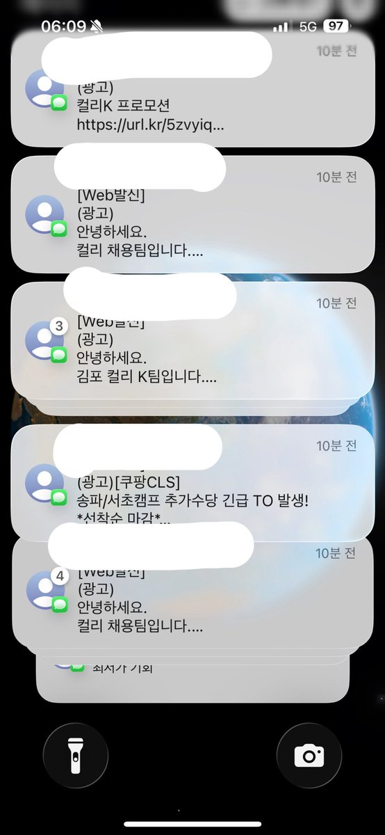 nogungver's tweet photo. 기숙학원 휴가를 나갈 때 누구에게 연락이 제일 많이 와 있을까? : https://t.co/qCauRUWlN9
