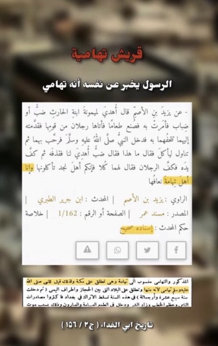 alraya tweet media