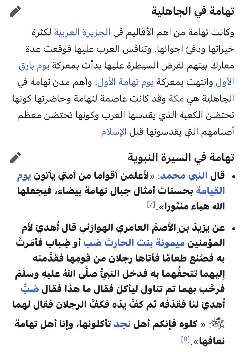 alraya tweet media