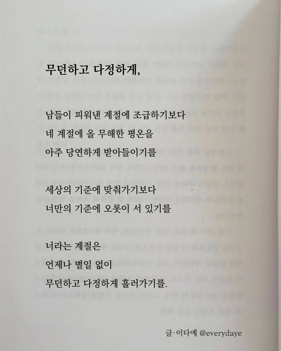꿈꾸는유니콘 tweet media
