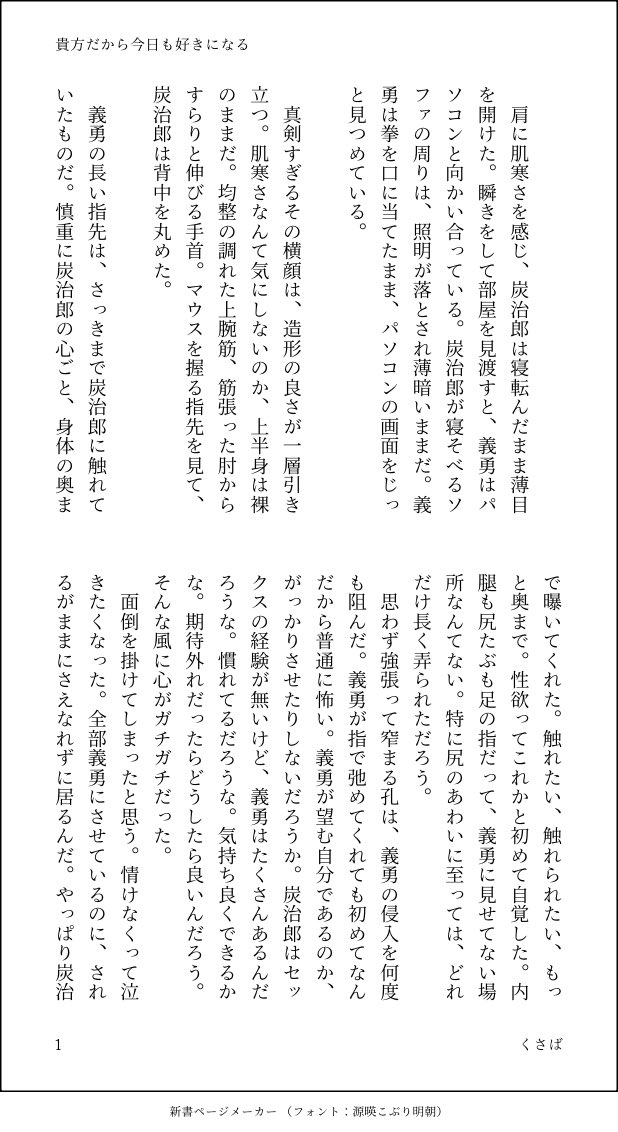 くさば tweet media