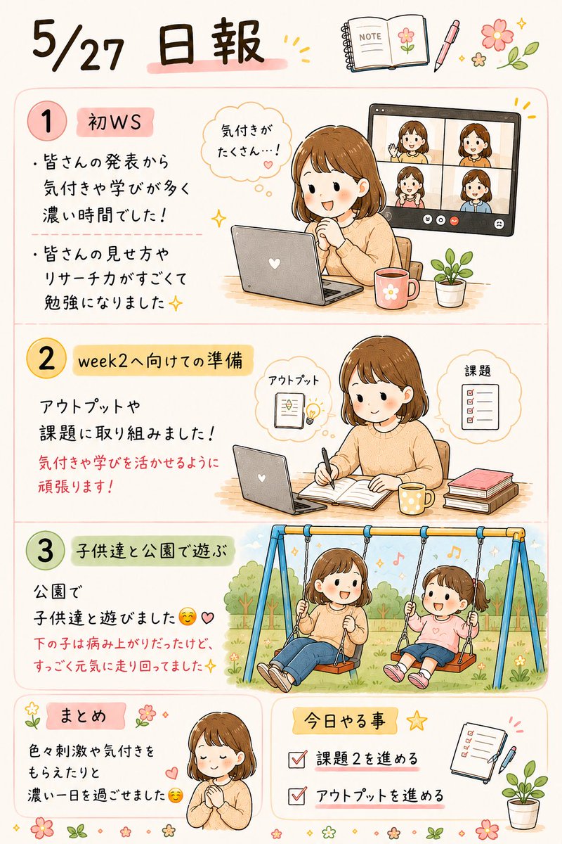 tomo tweet media