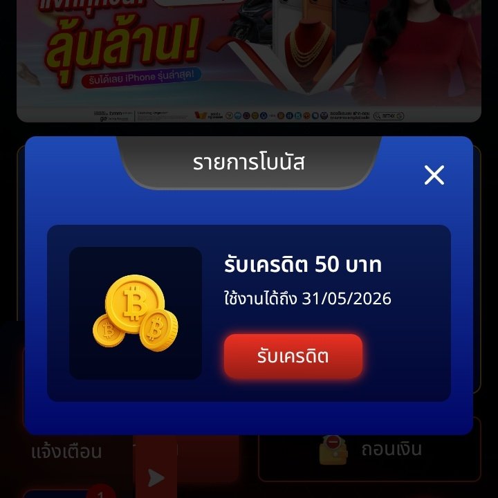 HelloBunrai's tweet photo. เครดิตฟรีล่าสุดกดรับเอง
  🔥เครดิตฟรีสมาชิกใหม่🔥

สมัครแล้วกดรับหน้าเว็บ

https://t.co/xK0yl8fW4j

#เครดิตฟรีไม่ต้องฝากไม่ต้องแชร์ล่าสุดวันนี้ #เครดิตฟรีสล็อต #เว็บตรง100 https://t.co/W0b05M8CAk