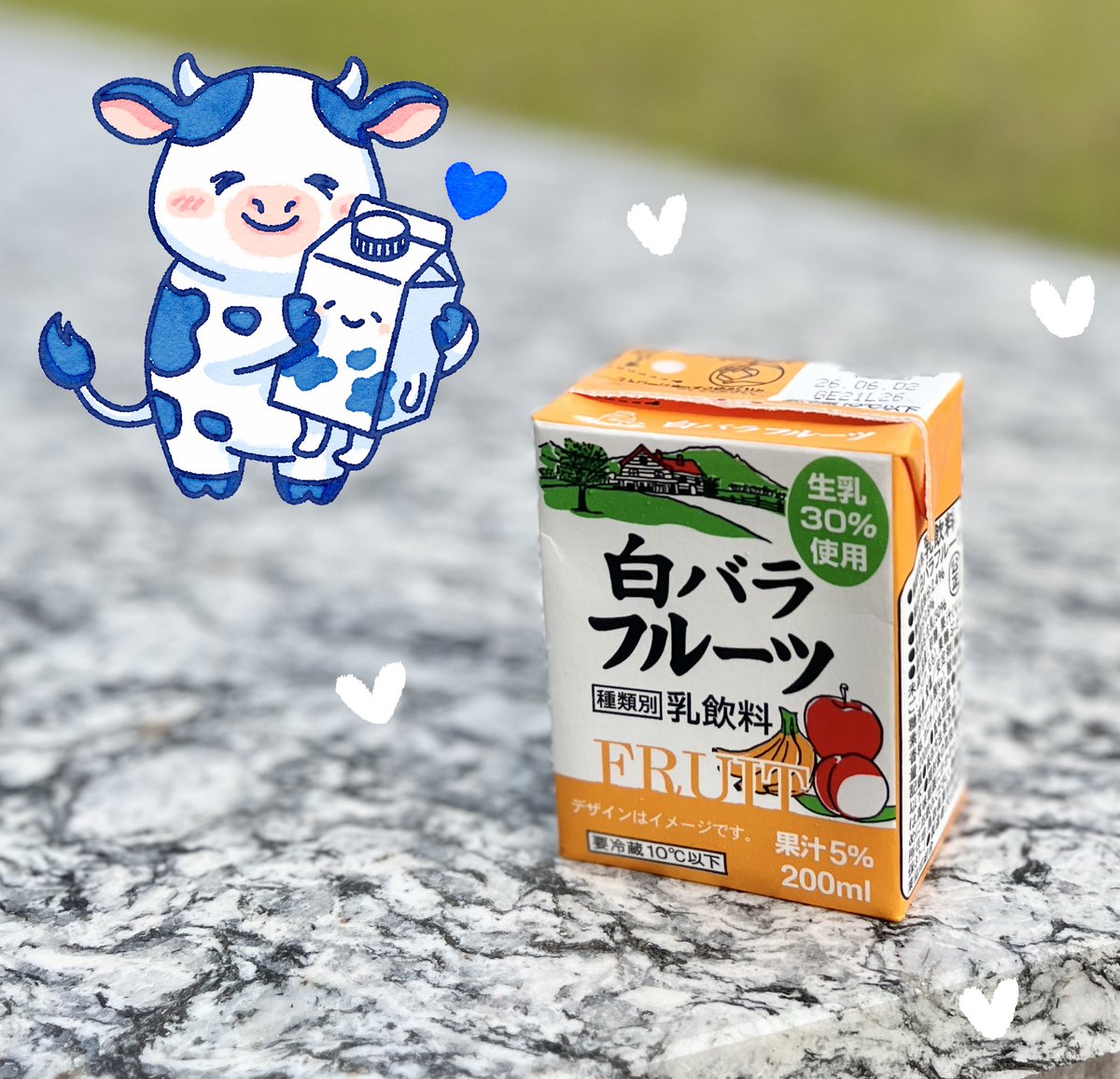 青兎みるく🥛ほにゃうし牧場🐮💙 tweet media