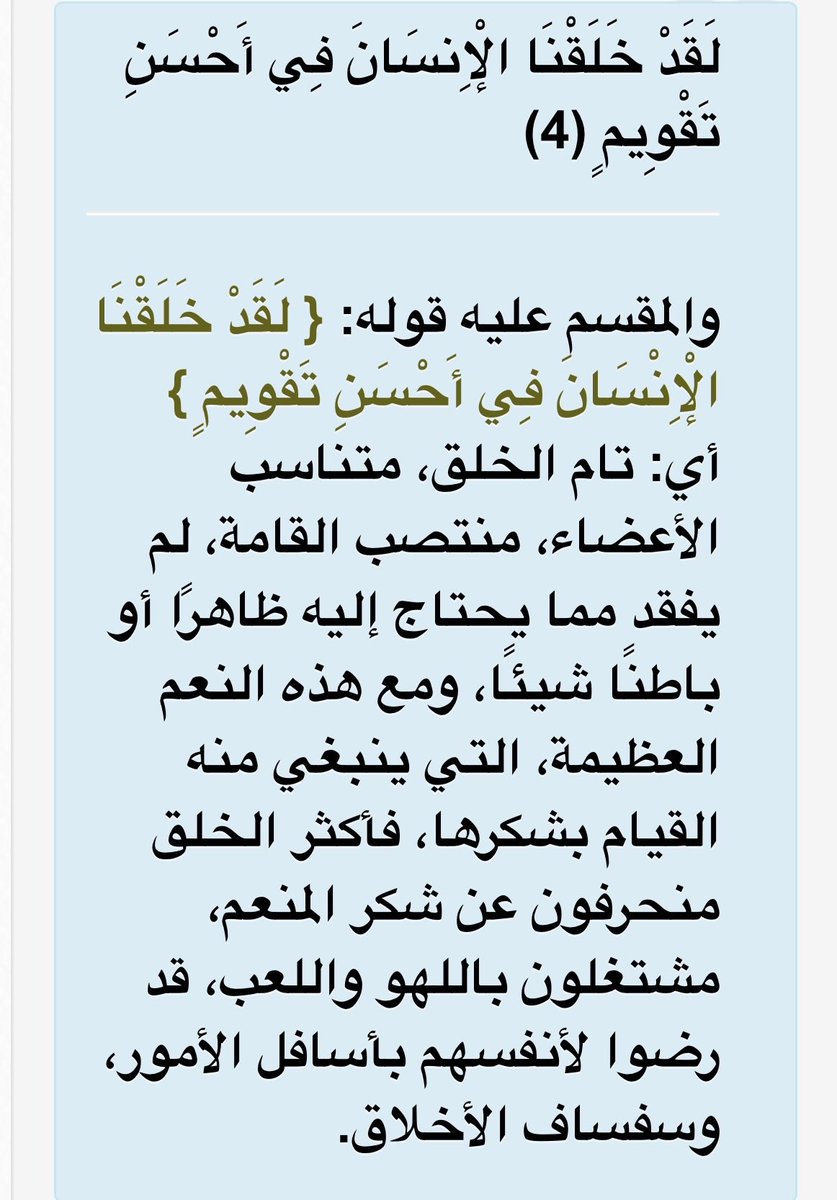 ء tweet media