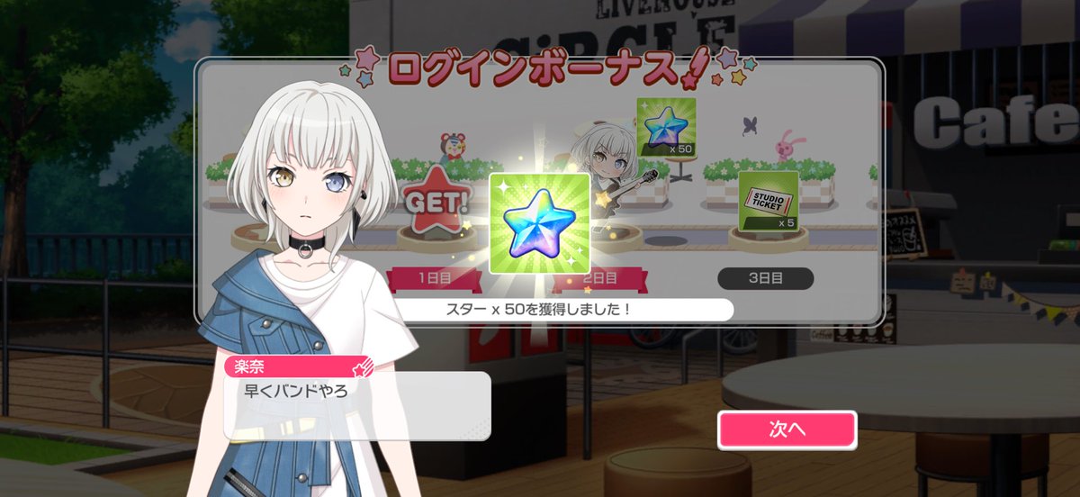 🍑ももちぃ🍑 tweet media