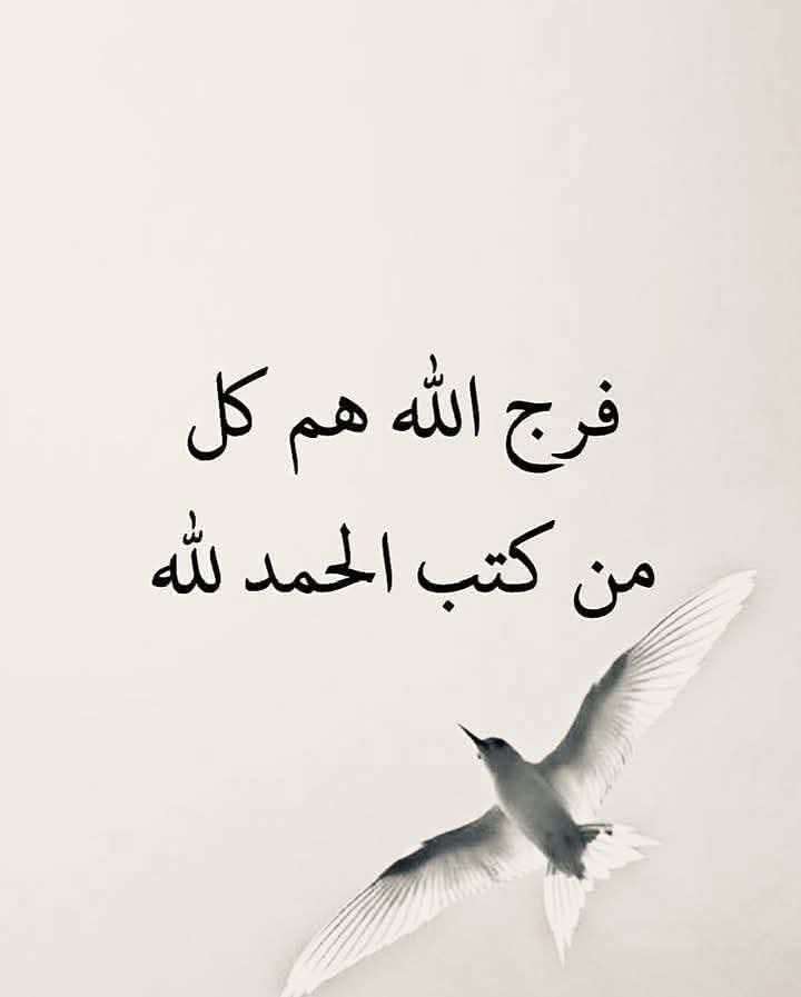 دعوة_مستجابة tweet media