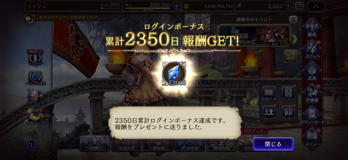 hiroaki_nerio's tweet photo. 幻影戦争、6年半ありがとうございました｡ﾟ(ﾟ´Д｀ﾟ)ﾟ｡

ギルド、パンケーキ、あるかふ、またフレンドの皆さんもありがとうございました😭

運営様、幻影Ⅱを期待しています🙏

#FFBE 
#幻影戦争 https://t.co/TRRiQY2dch