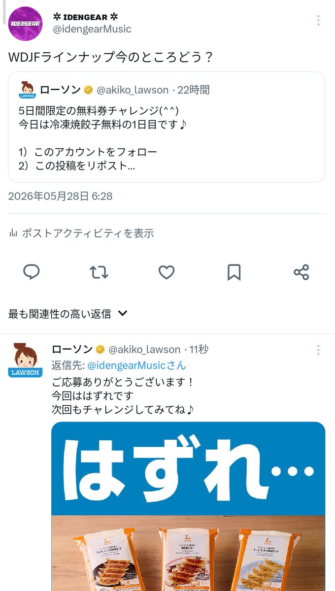 idengearMusic's tweet photo. そんなこと言うなよ https://t.co/aW3EWdUe05
